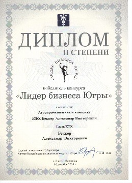 Рисунок (5)